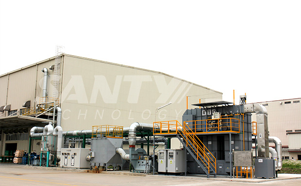 化工醫藥廢氣處理