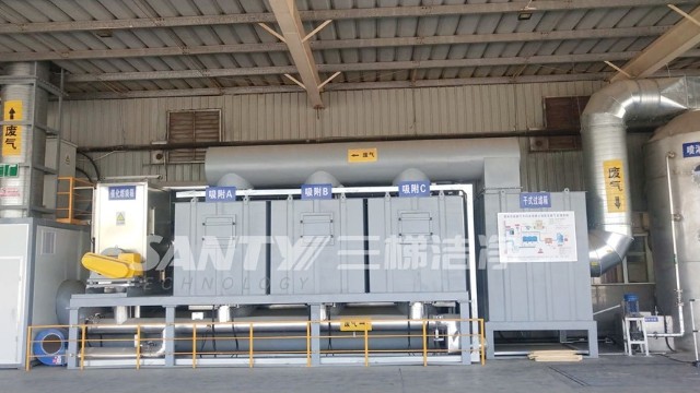 環(huán)保活性炭廢氣處理設(shè)備